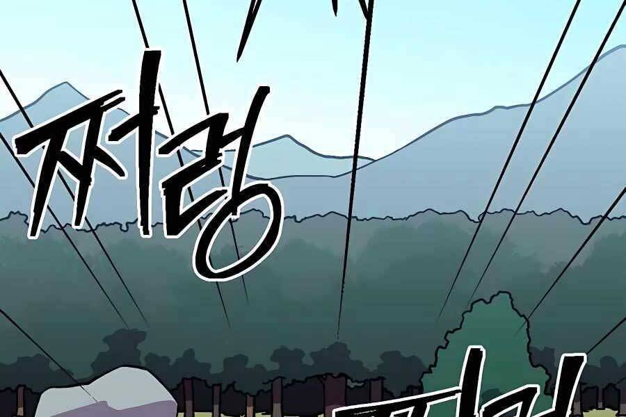 Thợ Săn Cơ Bắp Chapter 7 - 128