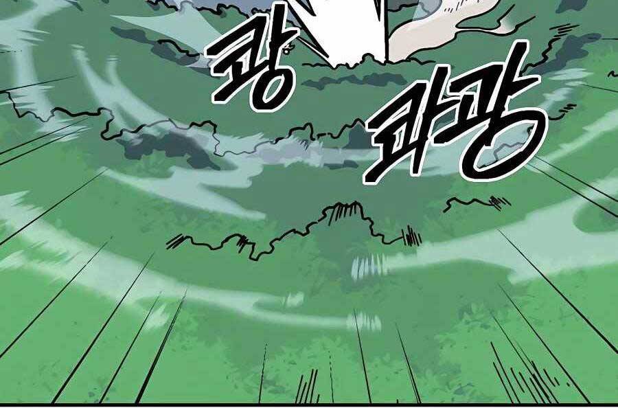 Thợ Săn Cơ Bắp Chapter 7 - 191