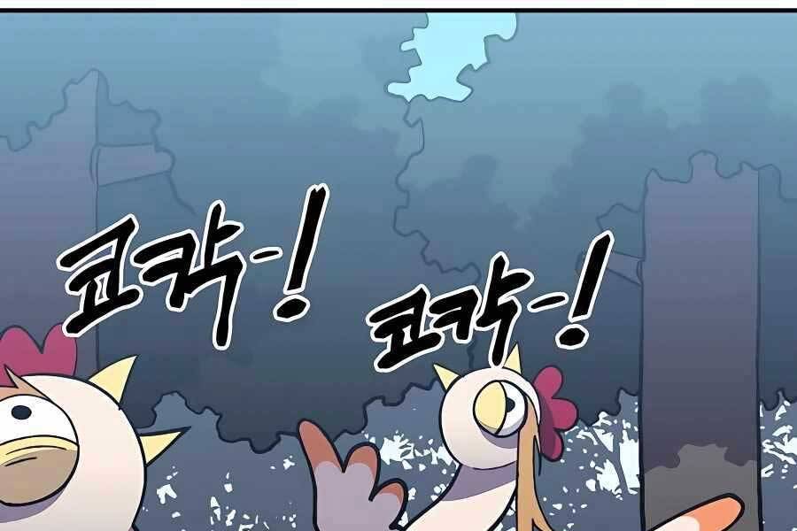 Thợ Săn Cơ Bắp Chapter 7 - 194