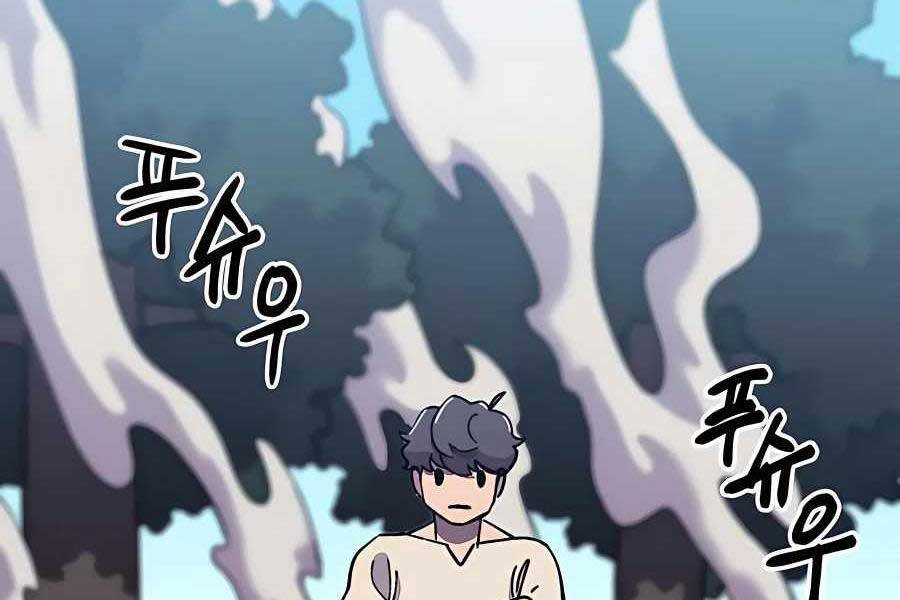 Thợ Săn Cơ Bắp Chapter 7 - 201