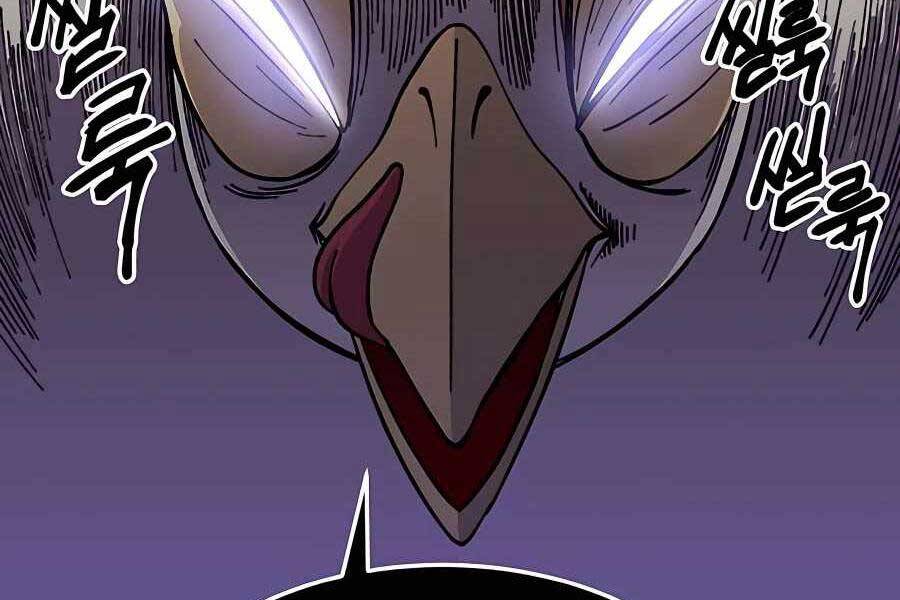 Thợ Săn Cơ Bắp Chapter 7 - 206