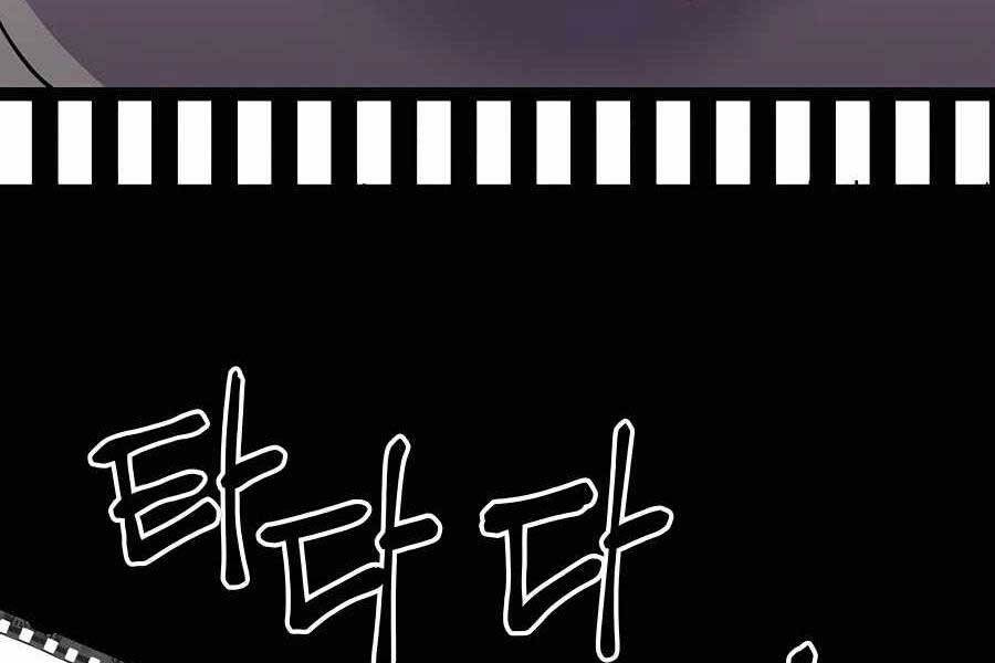 Thợ Săn Cơ Bắp Chapter 7 - 231