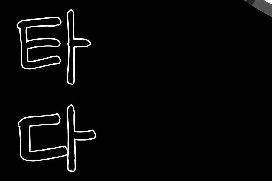 Thợ Săn Cơ Bắp Chapter 7 - 240