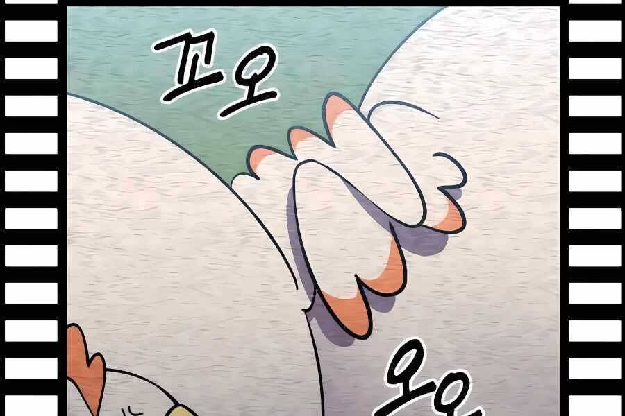 Thợ Săn Cơ Bắp Chapter 7 - 248