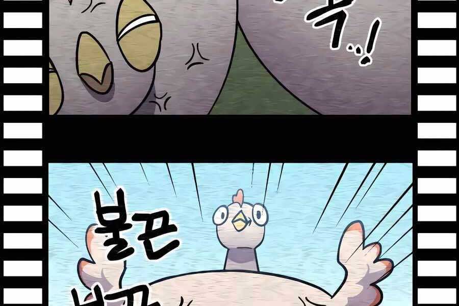 Thợ Săn Cơ Bắp Chapter 7 - 249