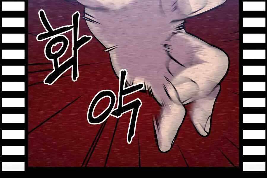 Thợ Săn Cơ Bắp Chapter 7 - 253