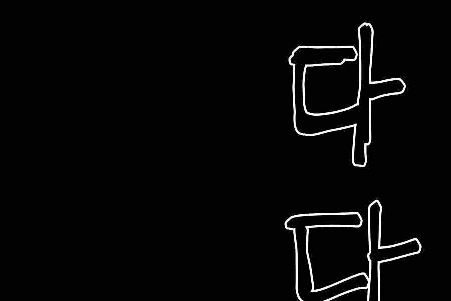 Thợ Săn Cơ Bắp Chapter 7 - 256