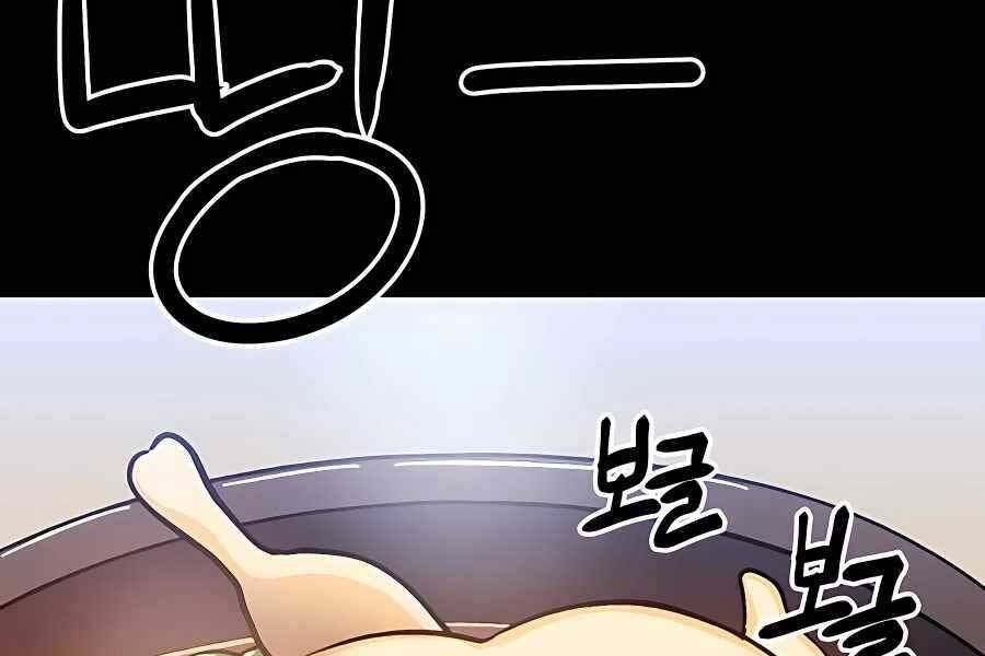 Thợ Săn Cơ Bắp Chapter 7 - 259