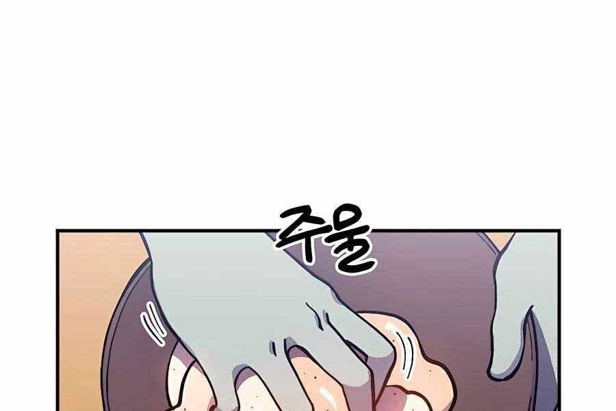 Thợ Săn Cơ Bắp Chapter 7 - 28