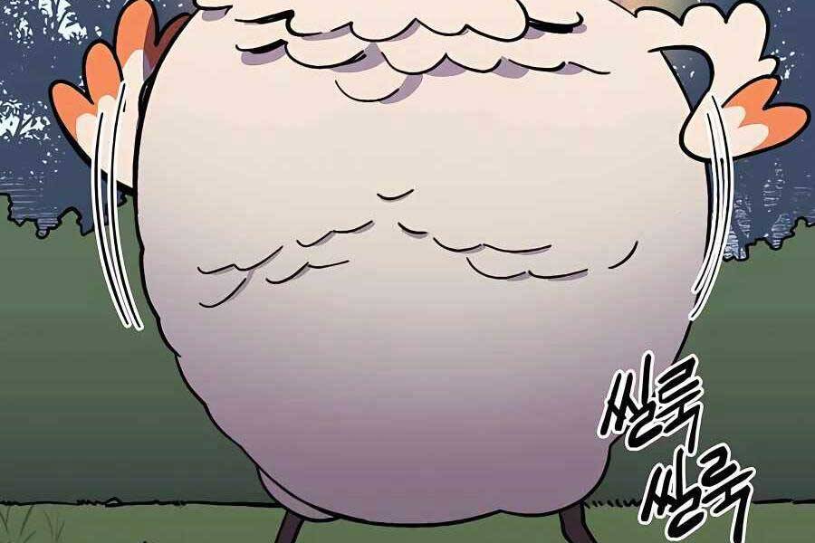 Thợ Săn Cơ Bắp Chapter 7 - 80