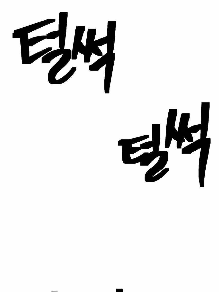 Thợ Săn Cơ Bắp Chapter 9 - 118