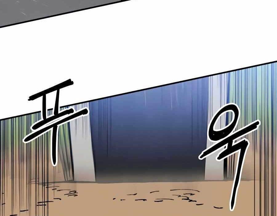 Thợ Săn Cơ Bắp Chapter 9 - 83