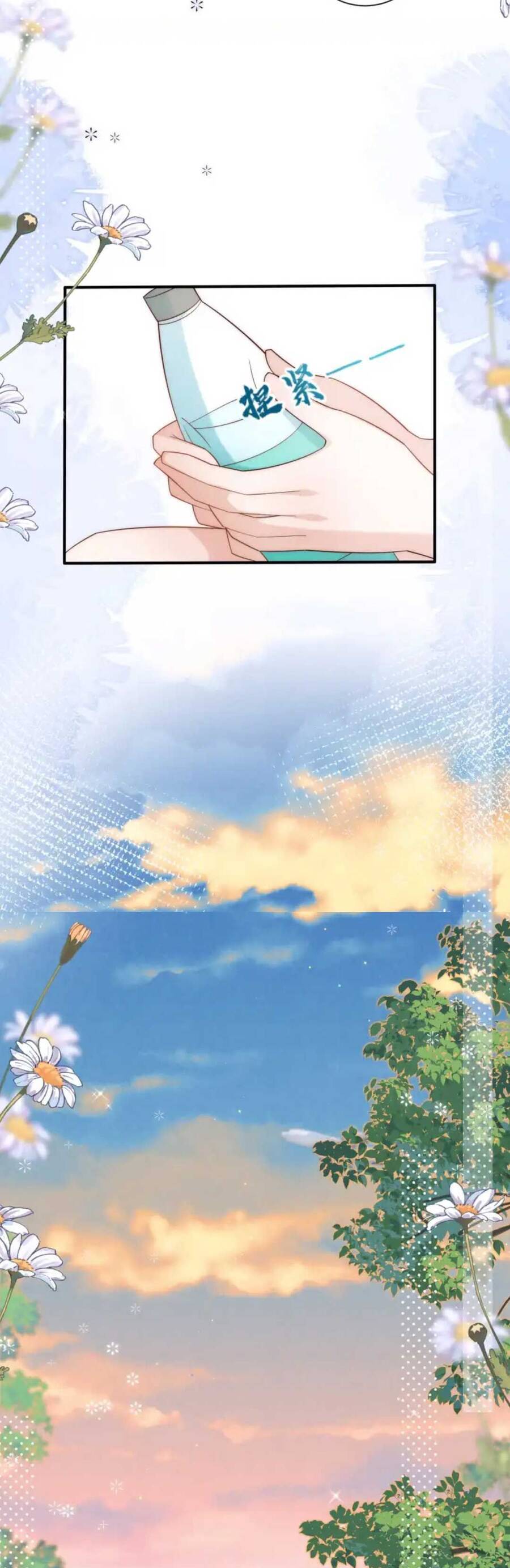 Ta Được Thế Thân Tỏ Tình Chapter 6 - 17