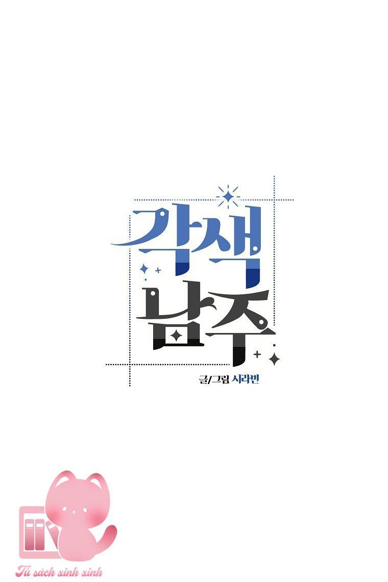 Nam Chính Chuẩn Gu Chapter 59 - 17