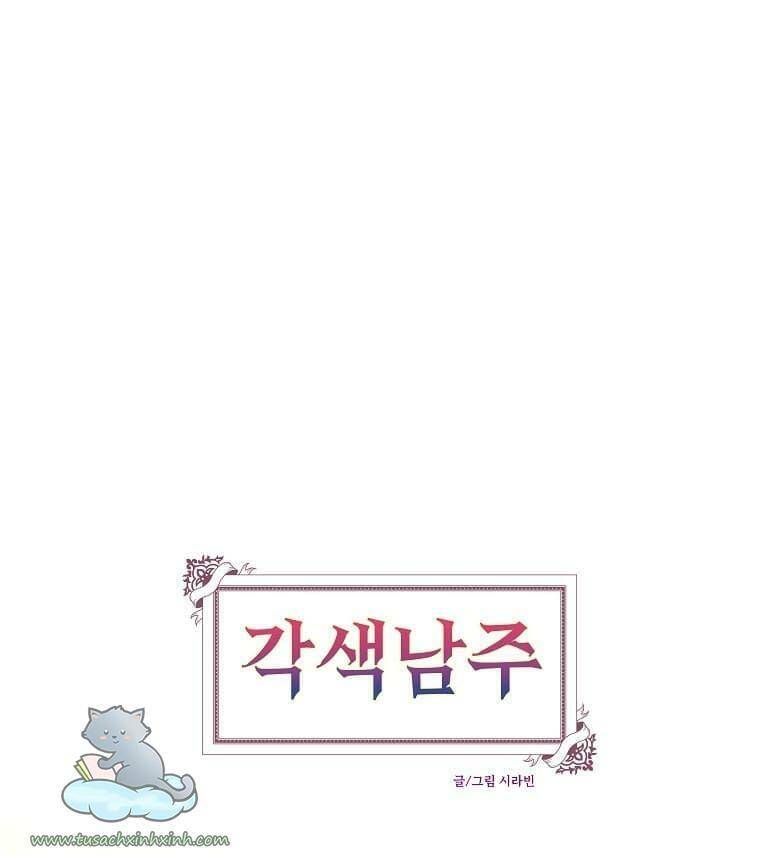 Nam Chính Chuẩn Gu Chapter 17 - 2