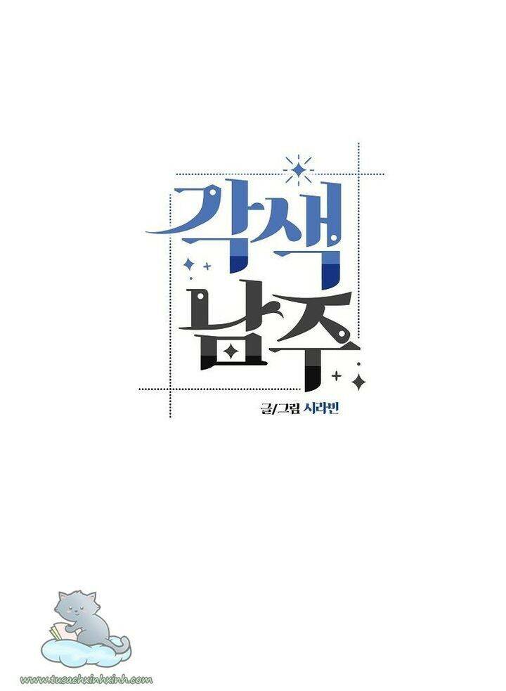 Nam Chính Chuẩn Gu Chapter 32 - 24