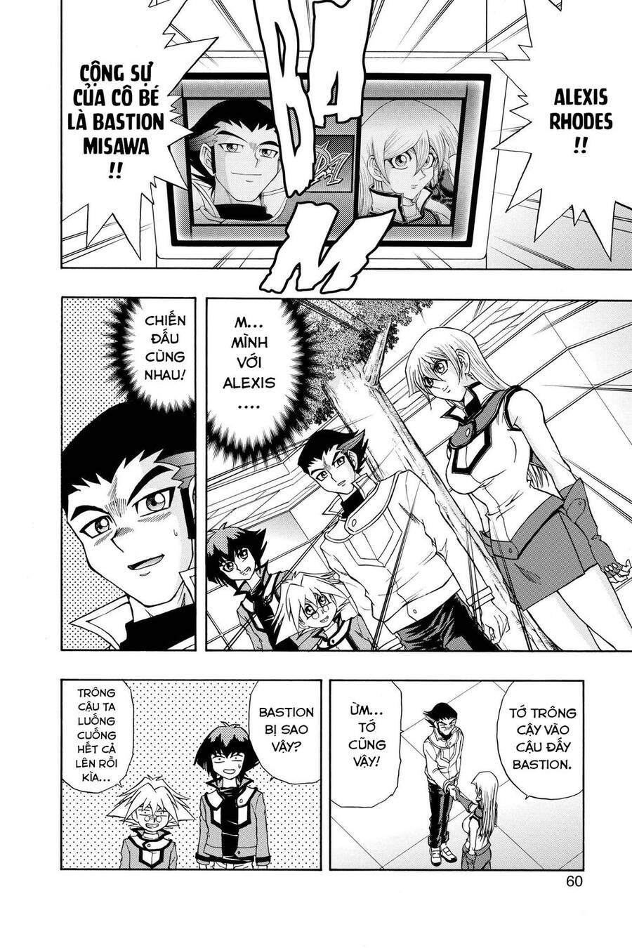 Yu-Gi-Oh! Manga Collection Chapter 46 - 22