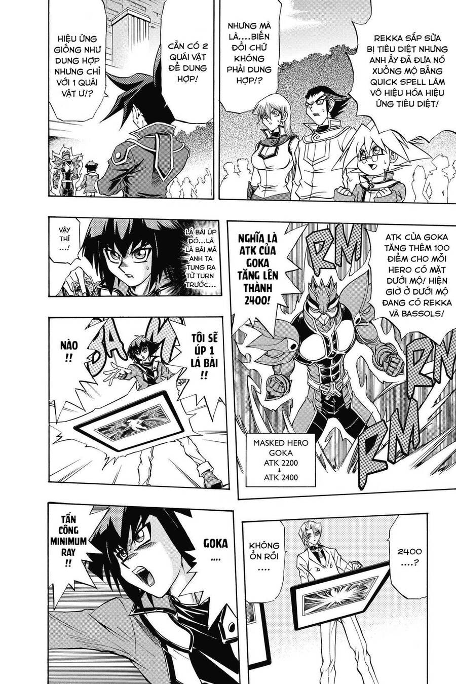 Yu-Gi-Oh! Manga Collection Chapter 51 - 11