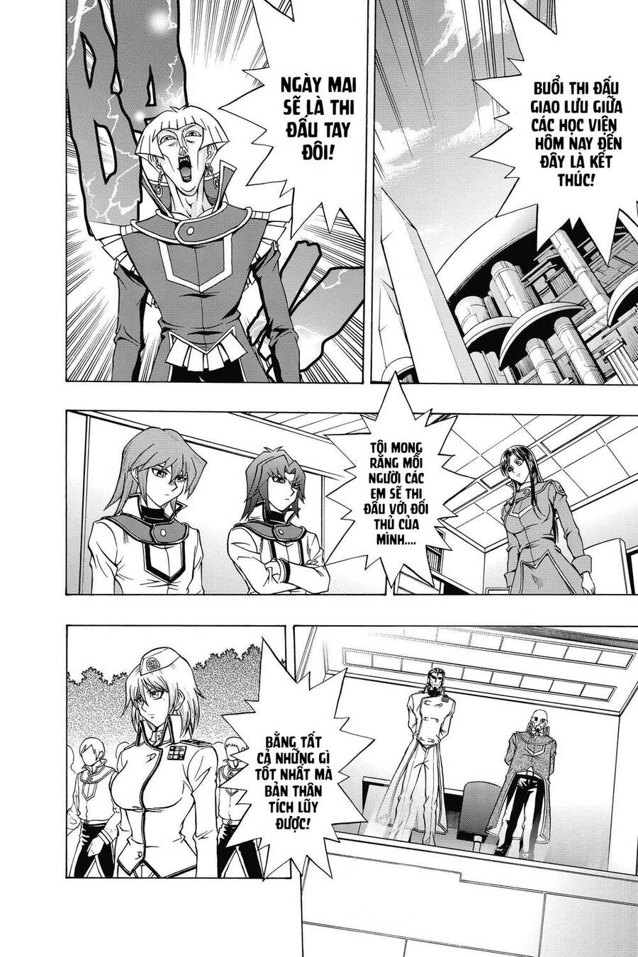 Yu-Gi-Oh! Manga Collection Chapter 52 - 7