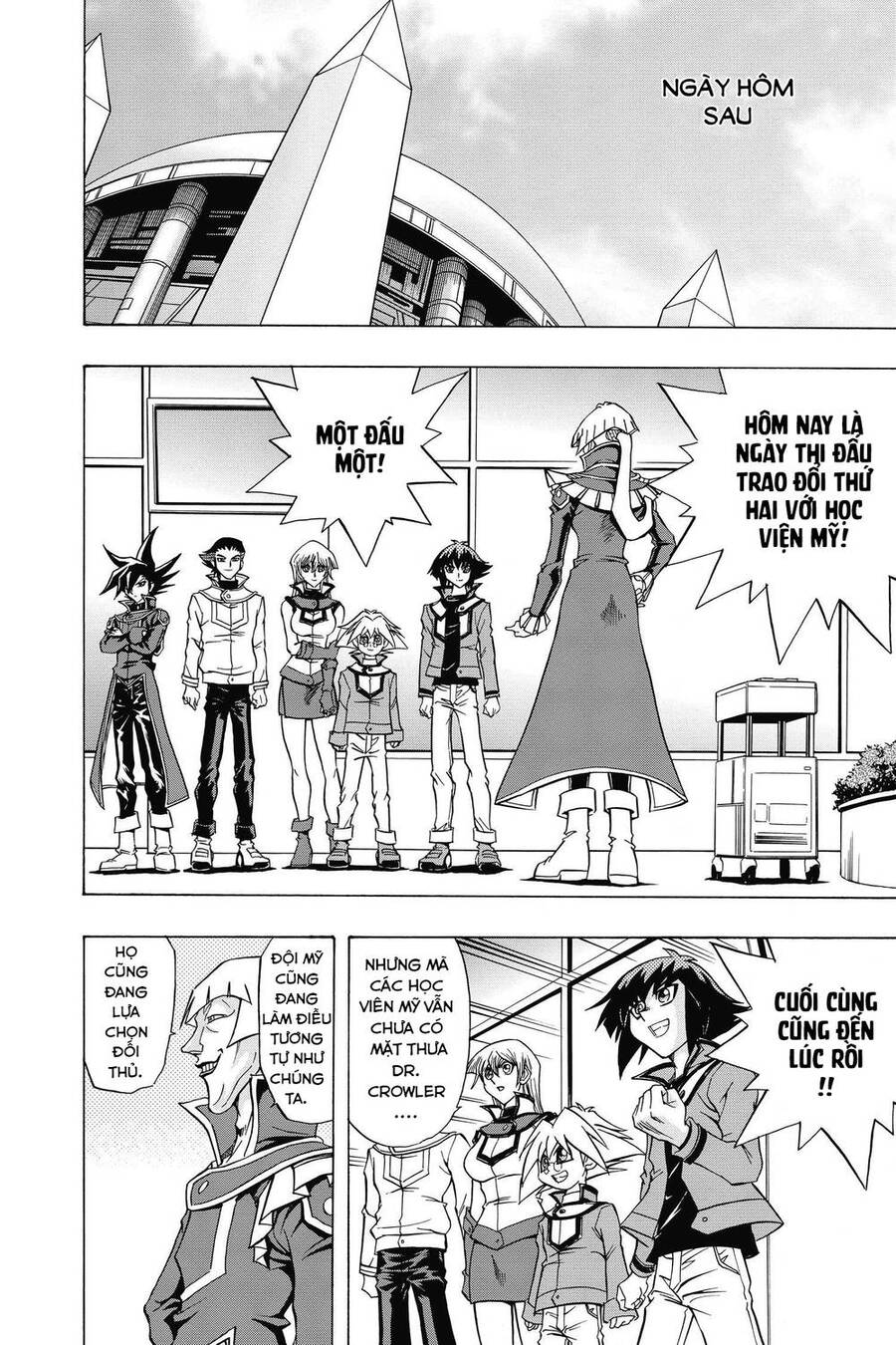 Yu-Gi-Oh! Manga Collection Chapter 54 - 11