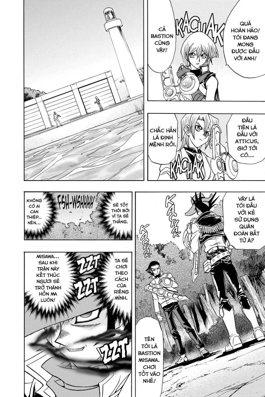 Yu-Gi-Oh! Manga Collection Chapter 57 - 6
