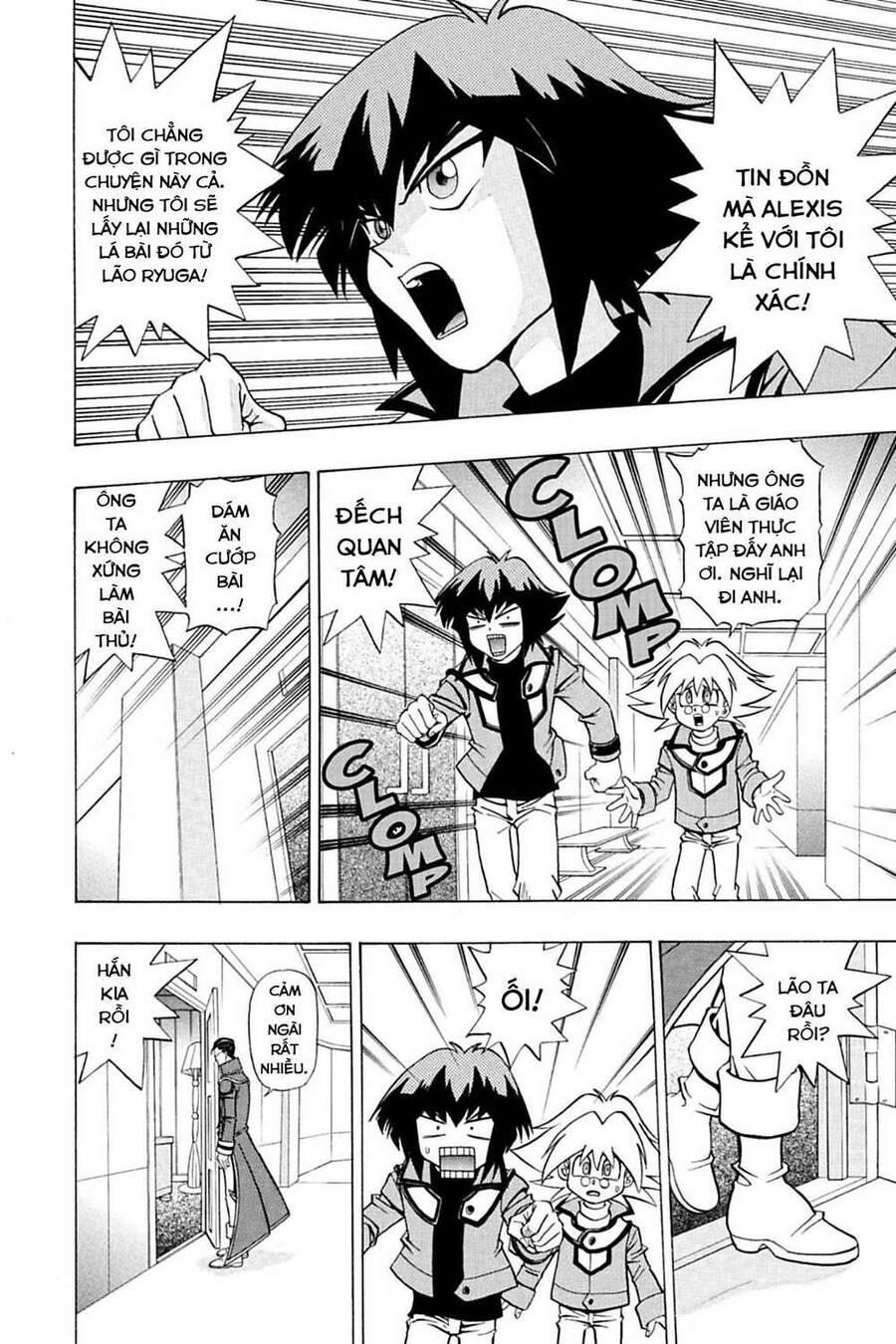 Yu-Gi-Oh! Manga Collection Chapter 1 - 12