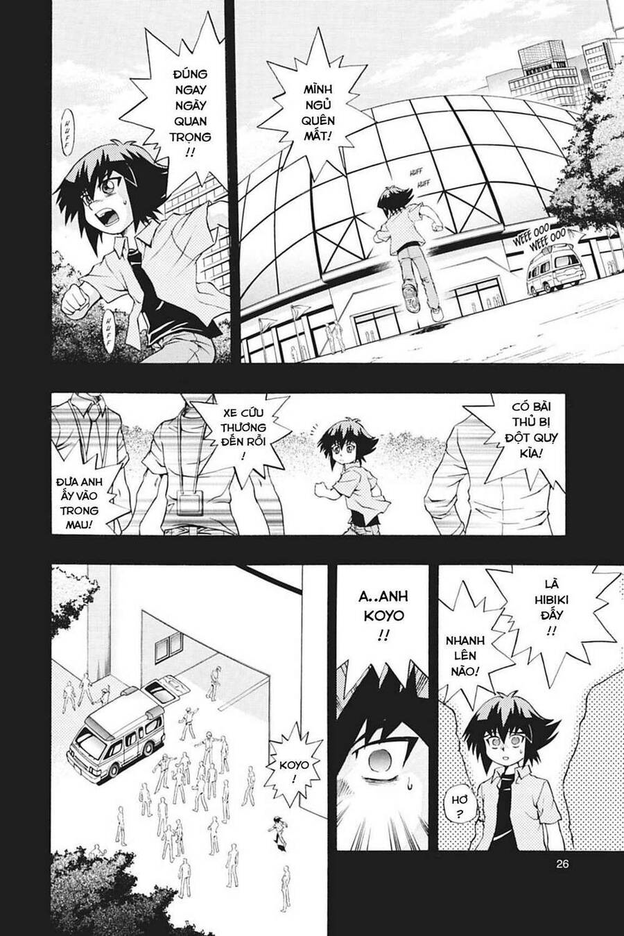 Yu-Gi-Oh! Manga Collection Chapter 10 - 23