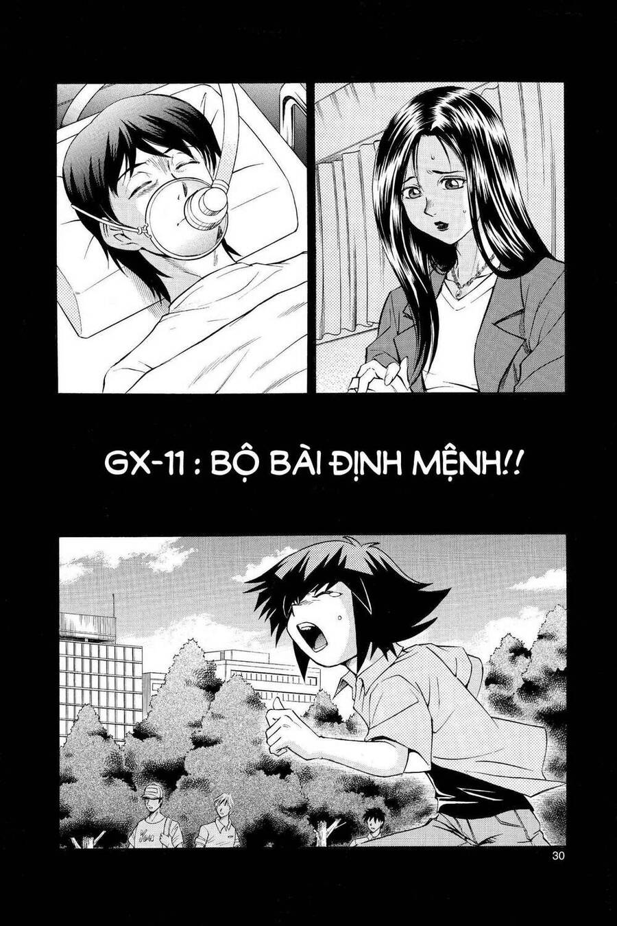 Yu-Gi-Oh! Manga Collection Chapter 11 - 3