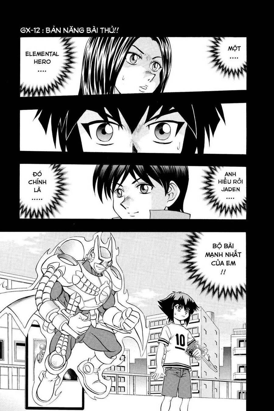 Yu-Gi-Oh! Manga Collection Chapter 12 - 2