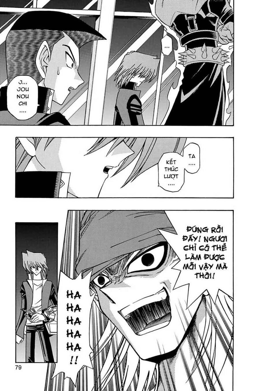 Yu-Gi-Oh! Manga Collection Chapter 12 - 24