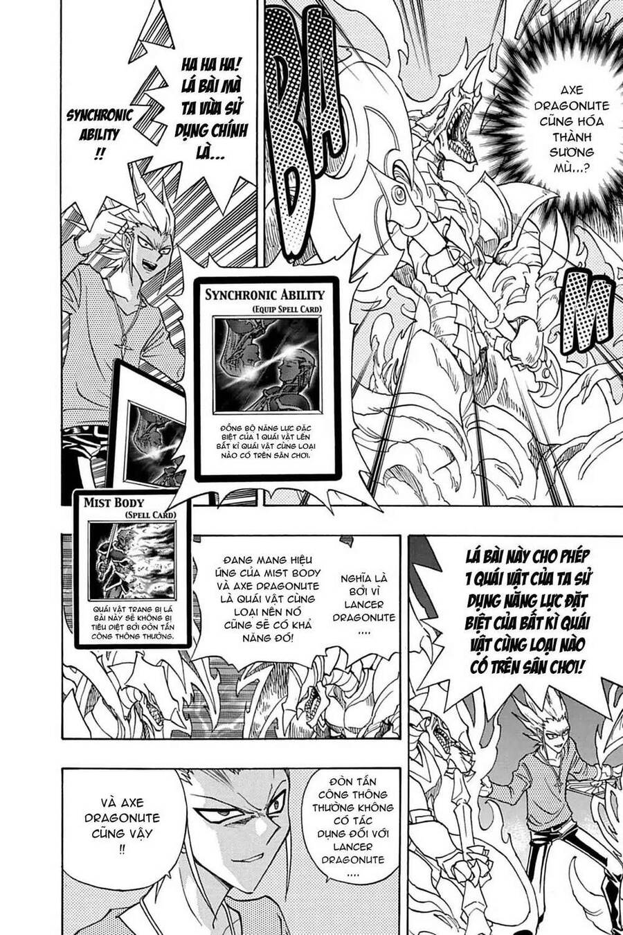 Yu-Gi-Oh! Manga Collection Chapter 14 - 23