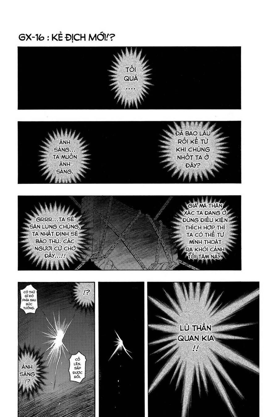 Yu-Gi-Oh! Manga Collection Chapter 16 - 2