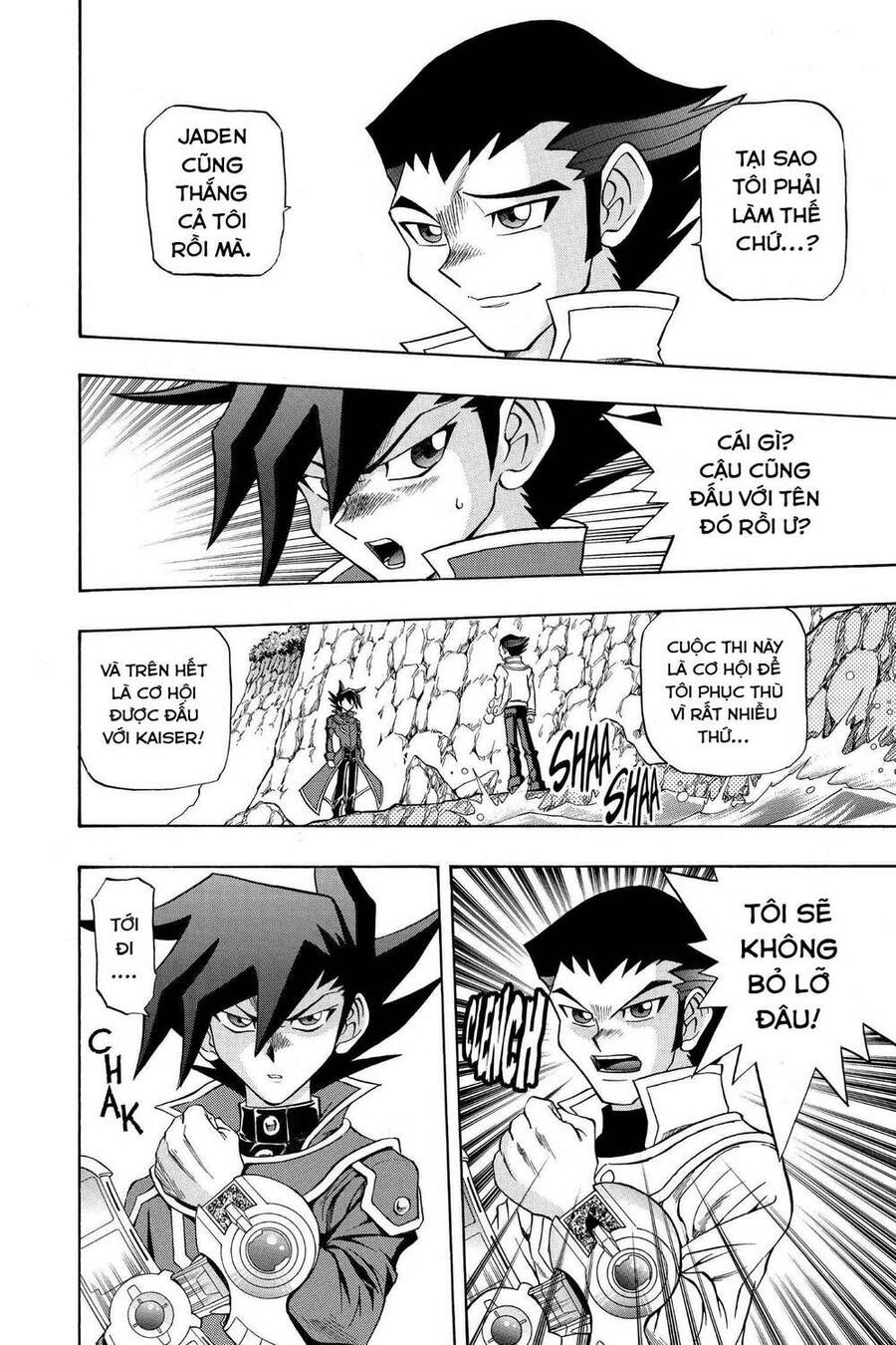 Yu-Gi-Oh! Manga Collection Chapter 16 - 18