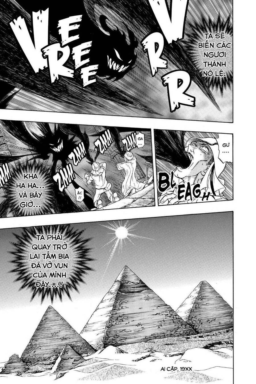 Yu-Gi-Oh! Manga Collection Chapter 16 - 4