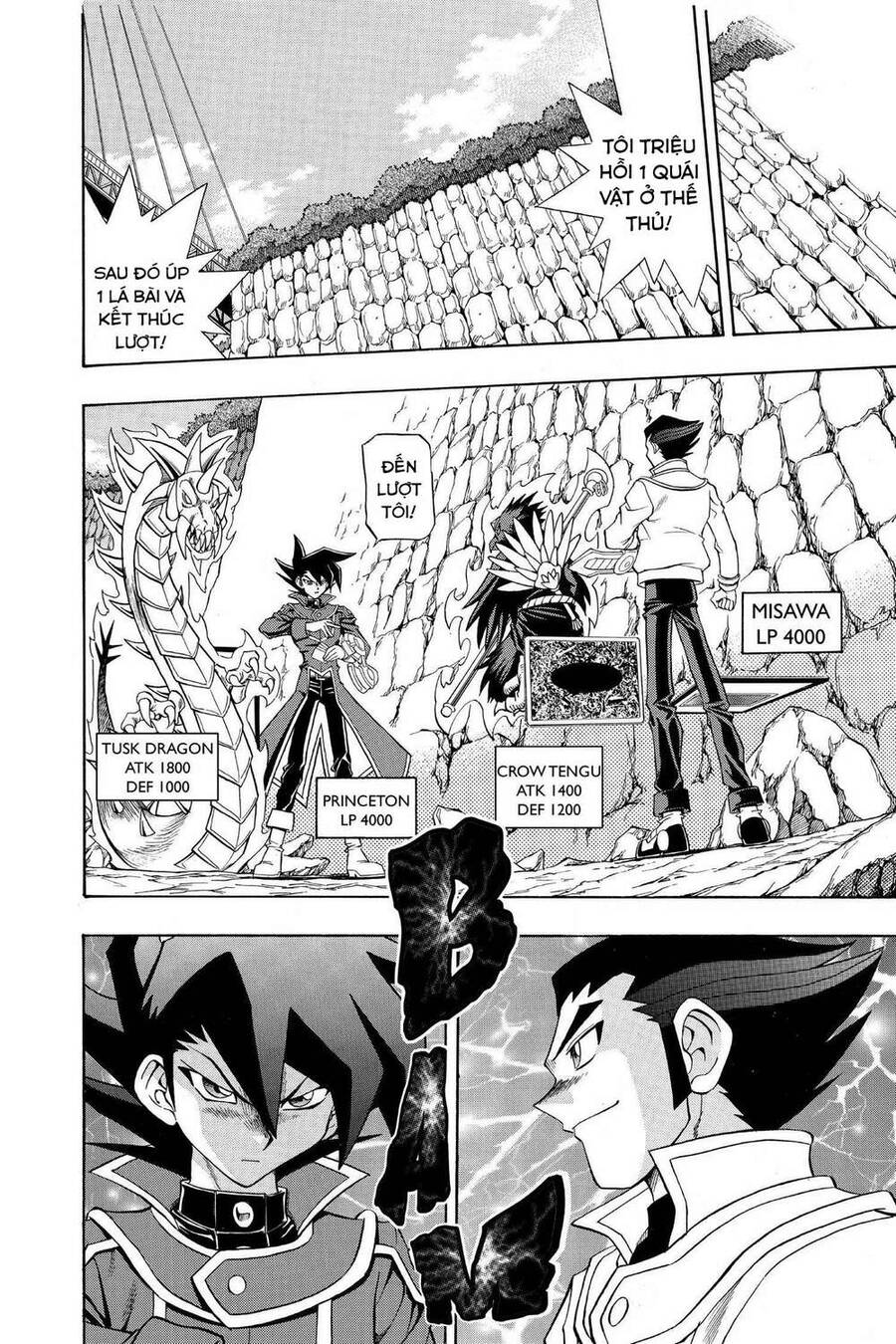 Yu-Gi-Oh! Manga Collection Chapter 17 - 7