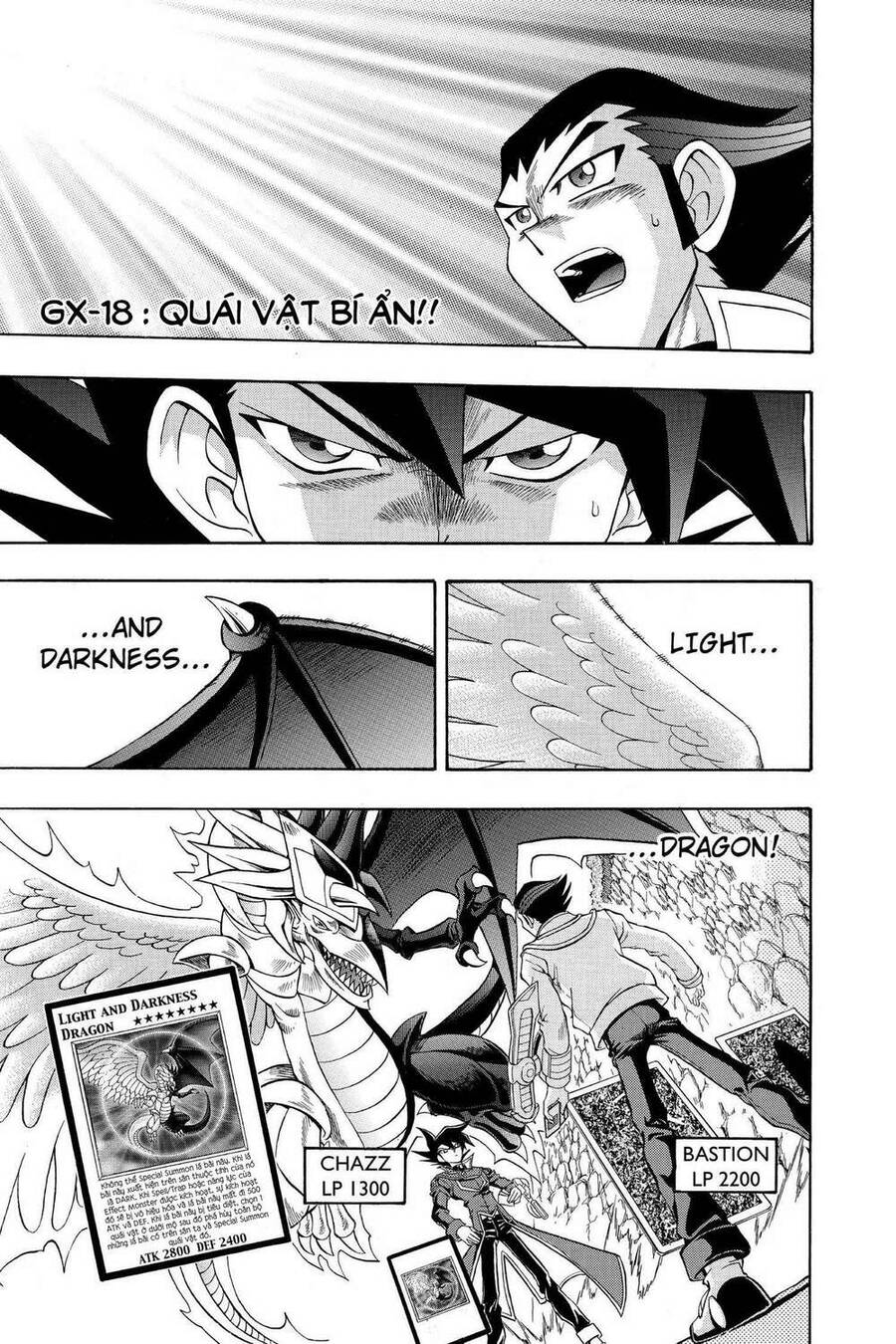 Yu-Gi-Oh! Manga Collection Chapter 18 - 2