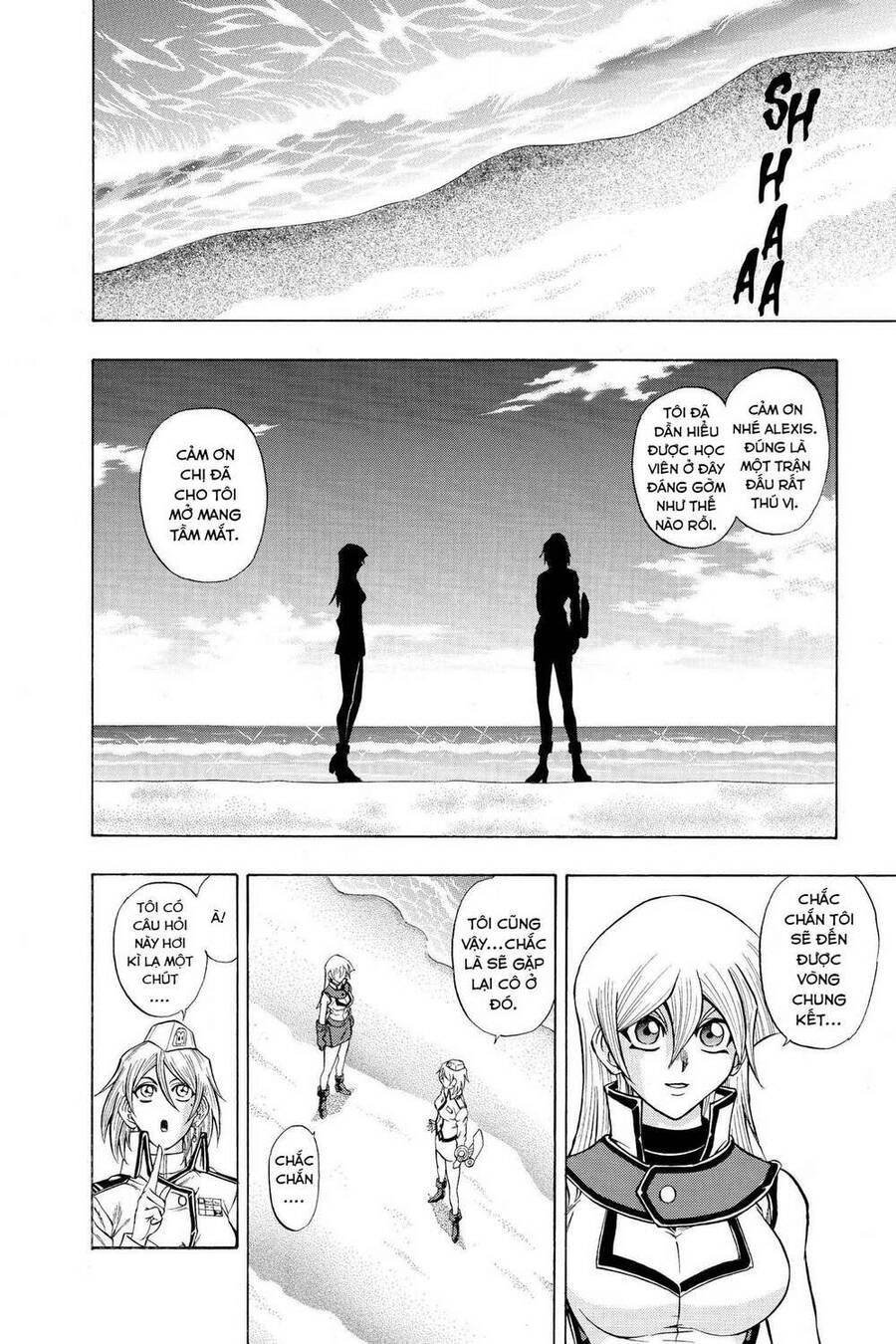 Yu-Gi-Oh! Manga Collection Chapter 19 - 16