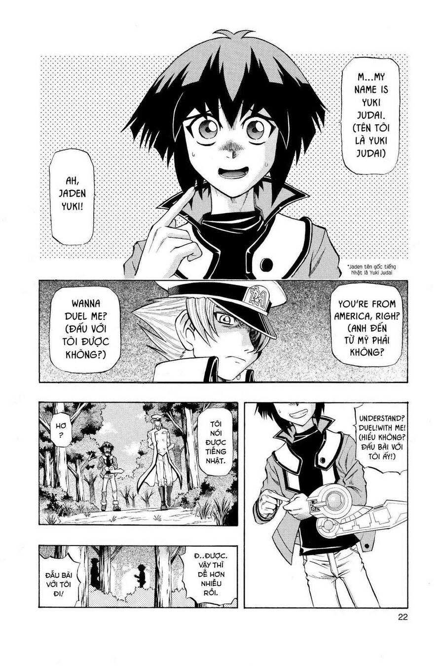 Yu-Gi-Oh! Manga Collection Chapter 19 - 18