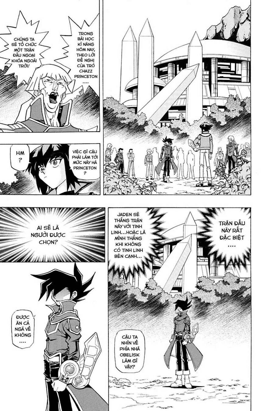 Yu-Gi-Oh! Manga Collection Chapter 2 - 12