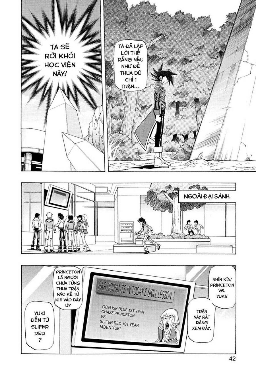 Yu-Gi-Oh! Manga Collection Chapter 2 - 7