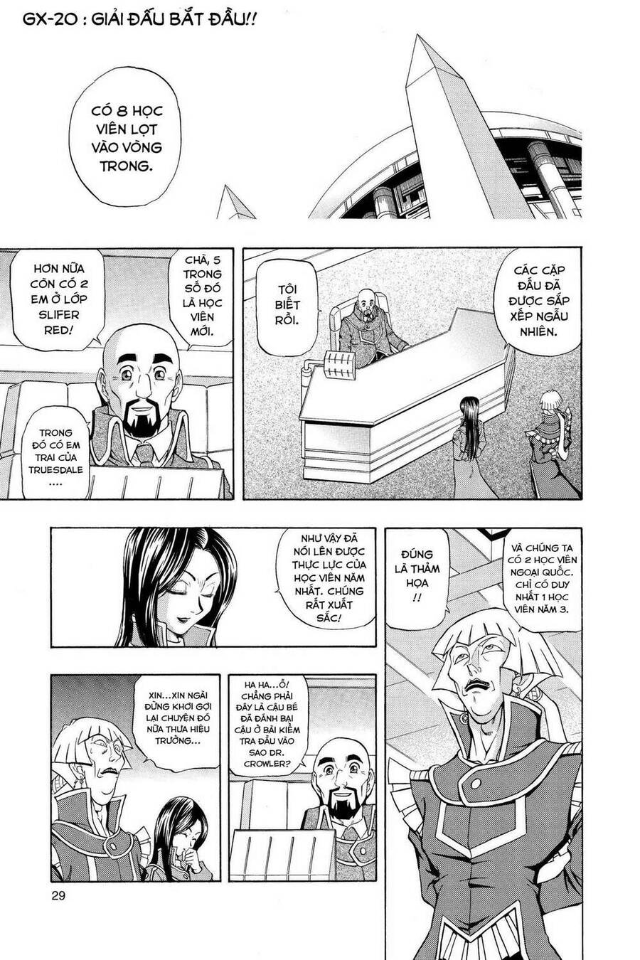 Yu-Gi-Oh! Manga Collection Chapter 20 - 2