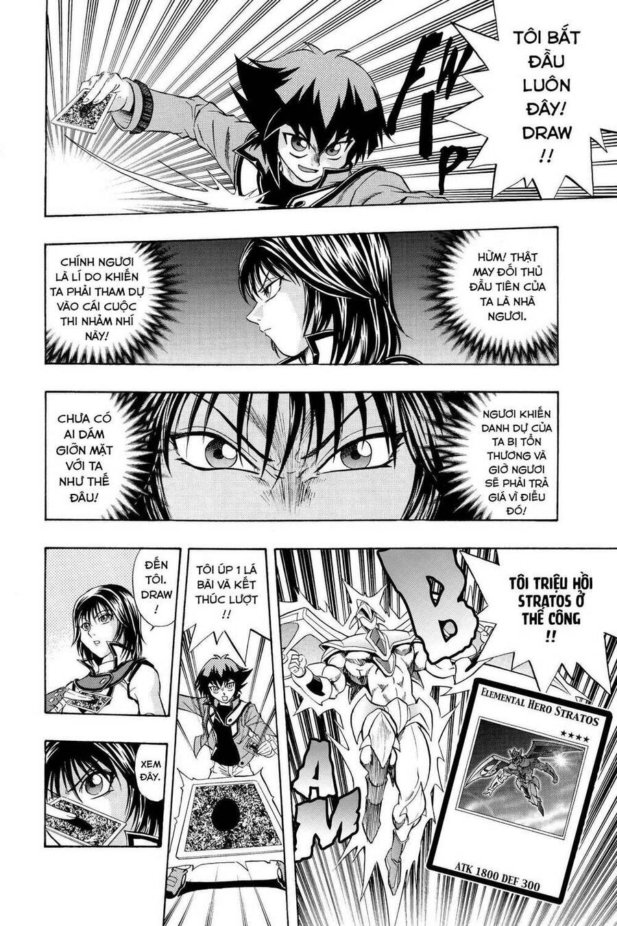 Yu-Gi-Oh! Manga Collection Chapter 20 - 12