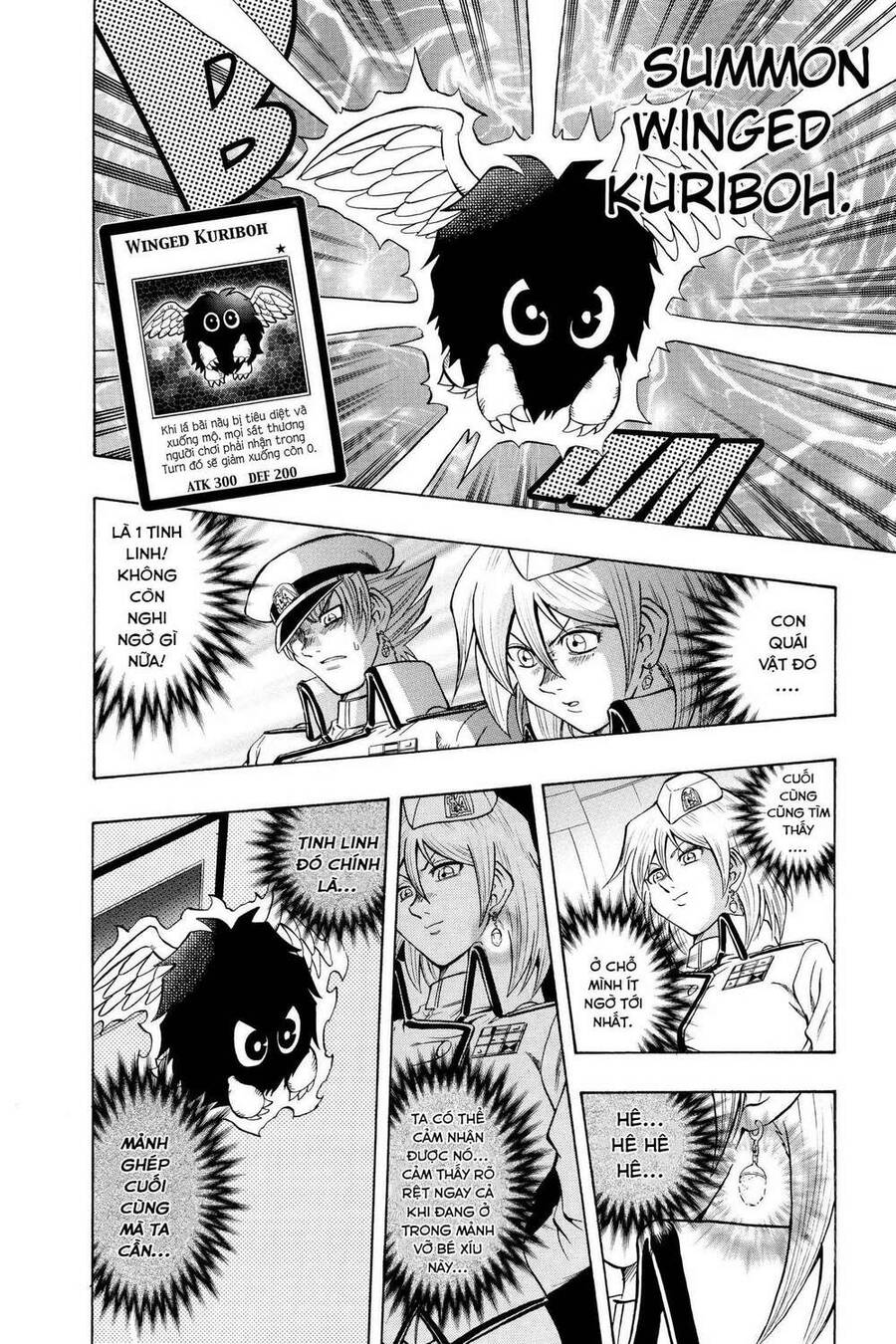 Yu-Gi-Oh! Manga Collection Chapter 21 - 13