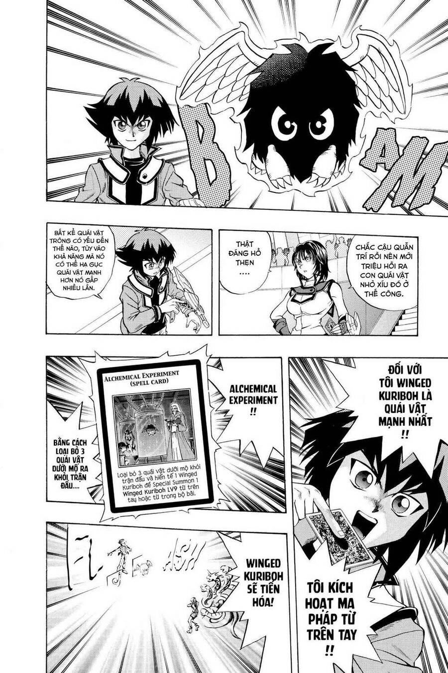 Yu-Gi-Oh! Manga Collection Chapter 21 - 15