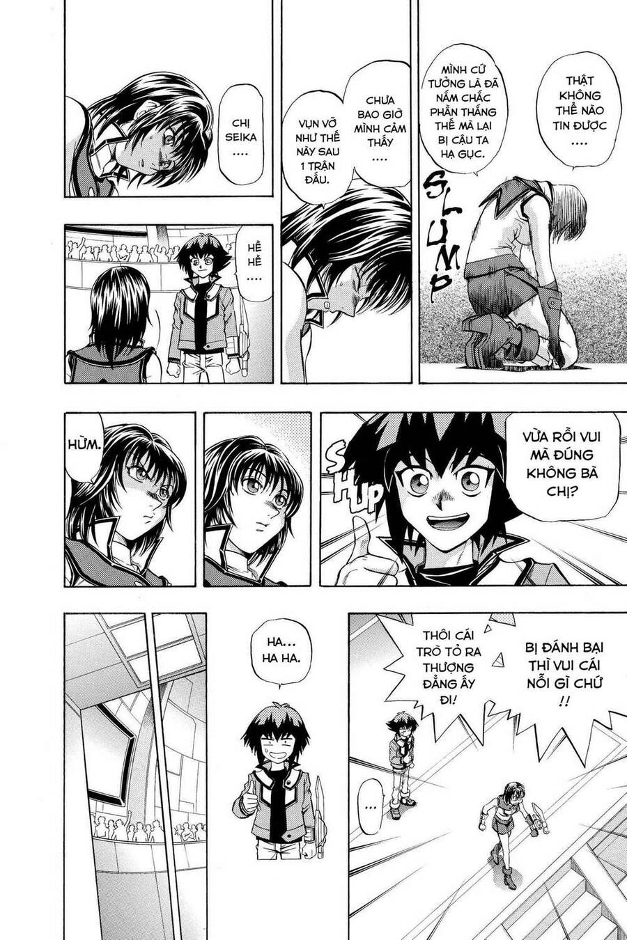 Yu-Gi-Oh! Manga Collection Chapter 21 - 18