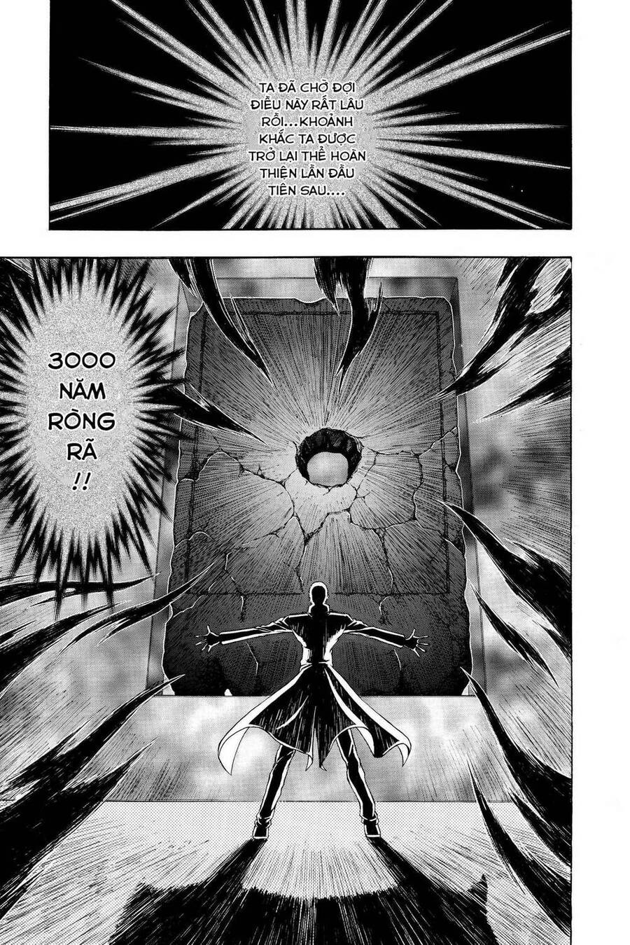 Yu-Gi-Oh! Manga Collection Chapter 21 - 21