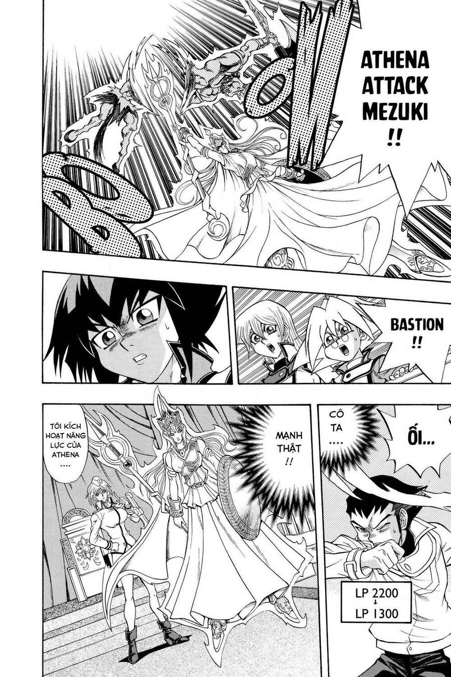Yu-Gi-Oh! Manga Collection Chapter 23 - 9