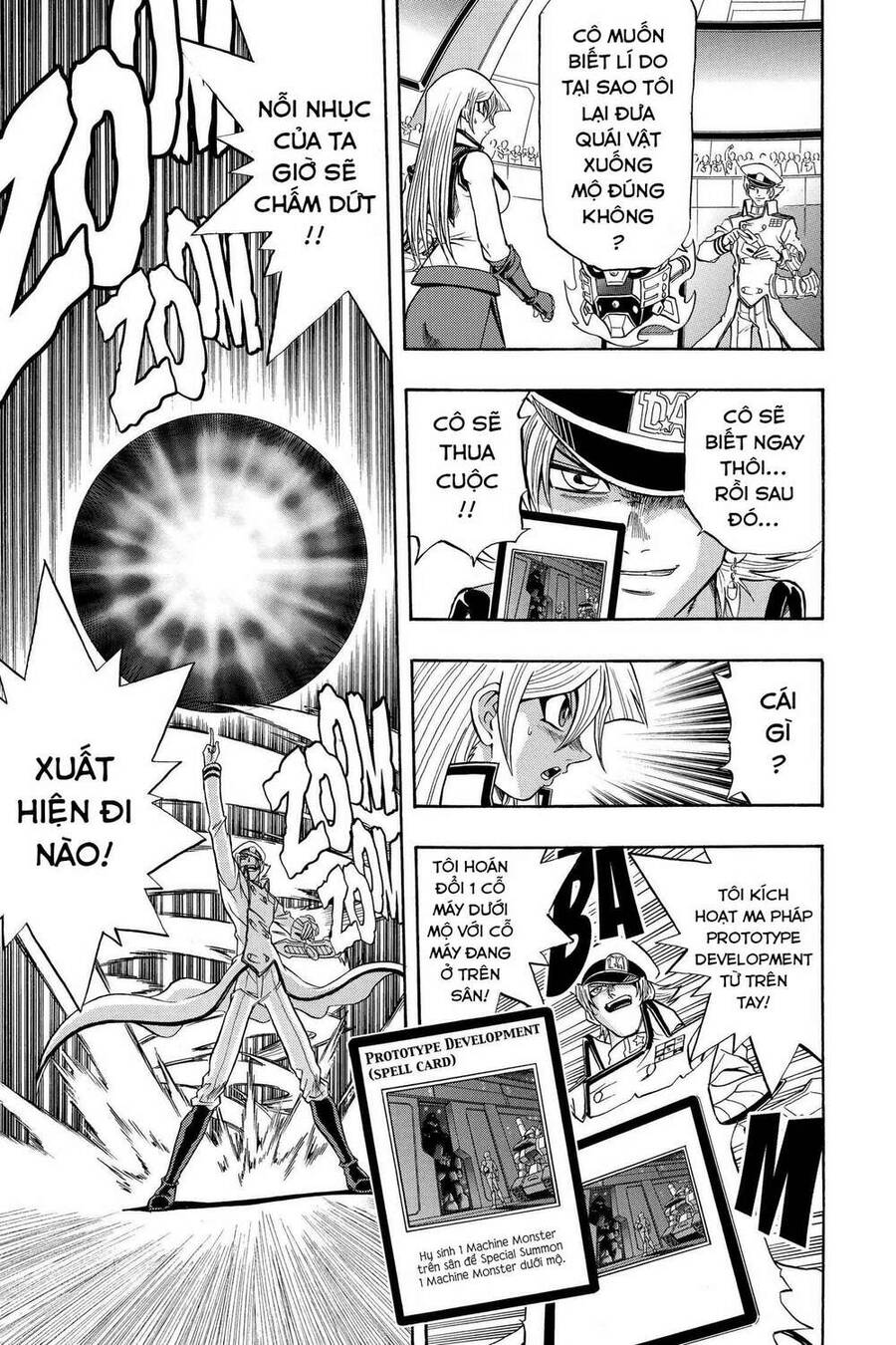 Yu-Gi-Oh! Manga Collection Chapter 24 - 12