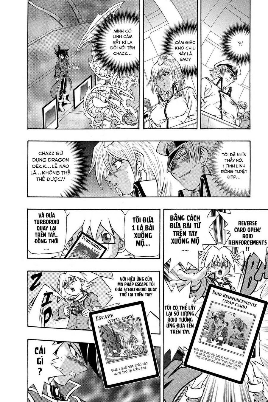 Yu-Gi-Oh! Manga Collection Chapter 25 - 11