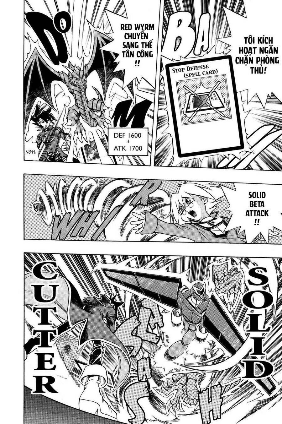 Yu-Gi-Oh! Manga Collection Chapter 26 - 12